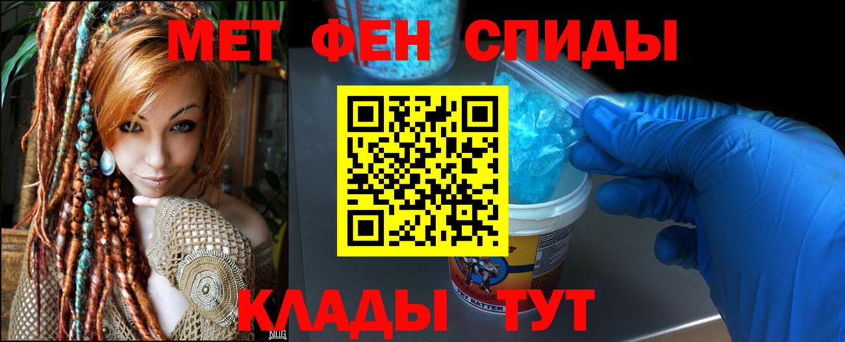Амфетамин Premium Елабуга