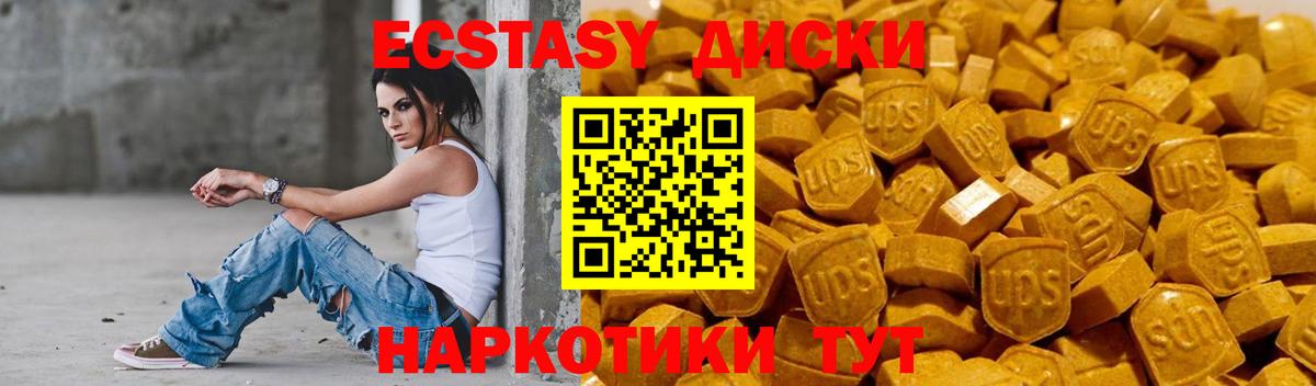 Ecstasy louis Vuitton  Вход с VPN  Экстази  Елабуга 