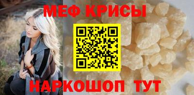 скорость mdpv Кунгур