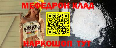 скорость mdpv Кунгур