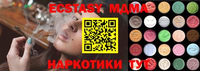 MDMA Кузнецк