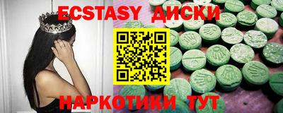 скорость mdpv Кунгур