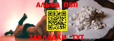 скорость mdpv Кунгур