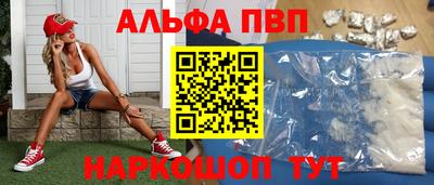 скорость mdpv Кунгур