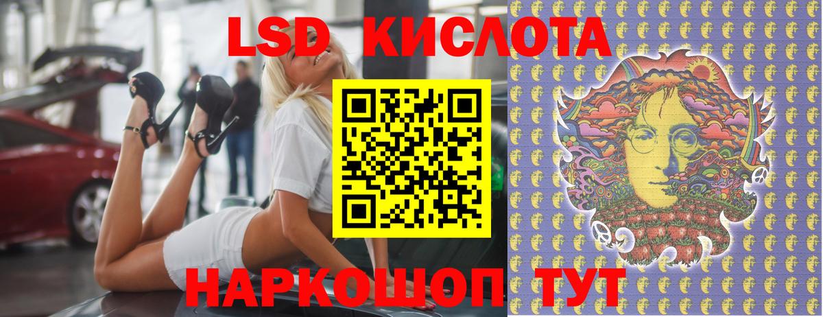 МЕТАМФЕТАМИН  Елабуга  NBOMe  Мефедрон   Cocaine  Гашиш  Альфа ПВП СОЛЬ кристаллы  Вход с VPN  МДМА 