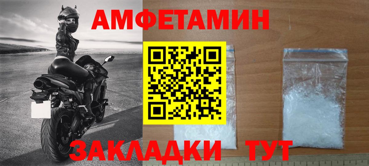 Метамфетамин витя  Вход с VPN  Елабуга 