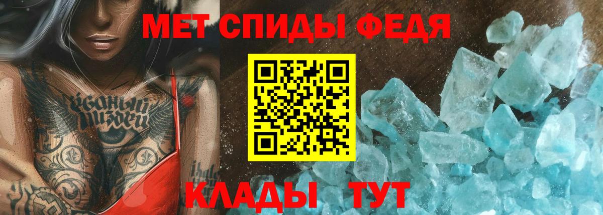 Метамфетамин винт Елабуга