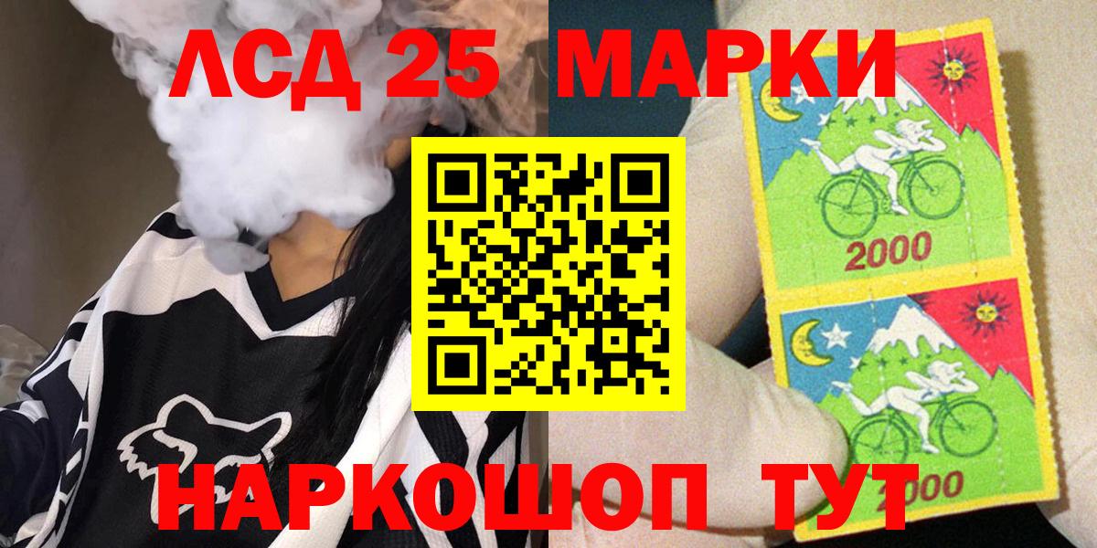 Марки N-bome 1,8мг  Вход с VPN  Елабуга 