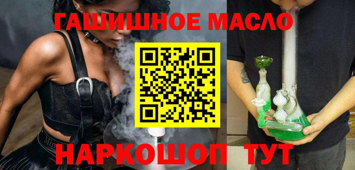 Дистиллят ТГК концентрат Елабуга