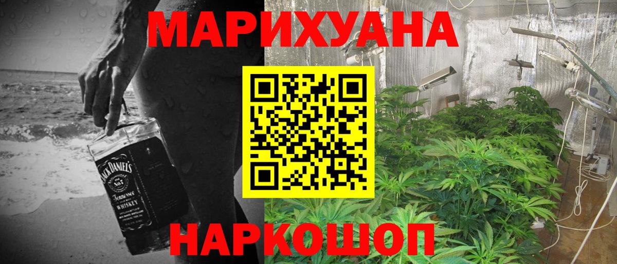 Елабуга  Шишки марихуана ГИДРОПОН  Вход с VPN  Бошки Шишки SATIVA & INDICA 